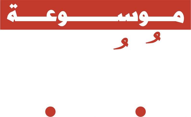 موسوعة قدرات
